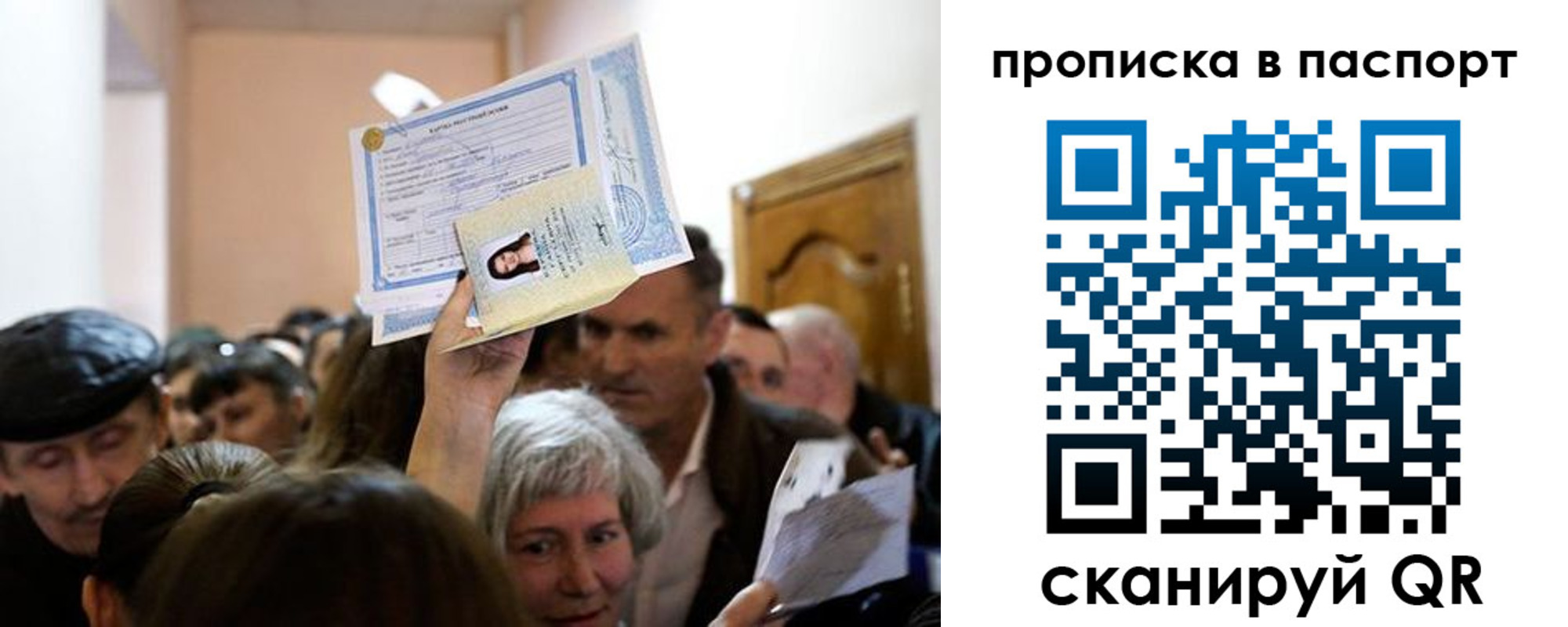 временная регистрация госуслуги в Жуковке