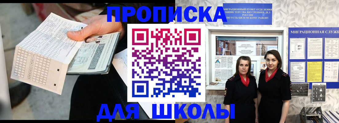 форма 3 в Жуковке